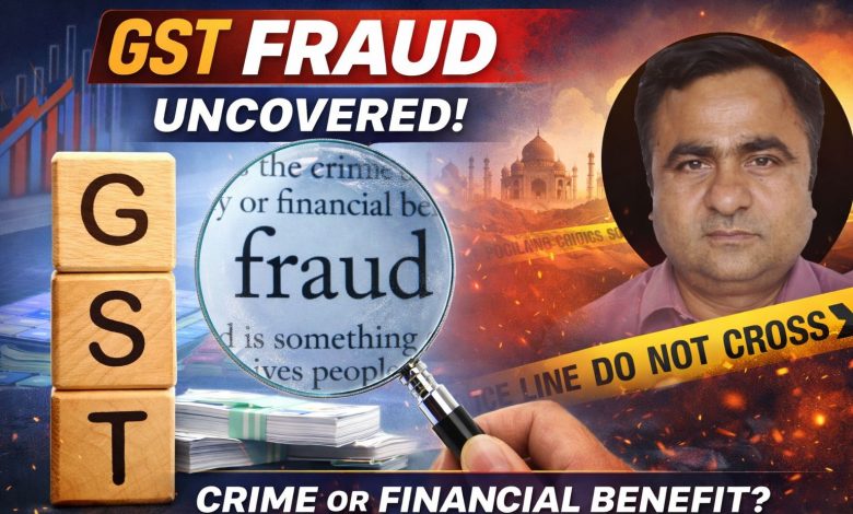 लखनऊ में म्यूचुअल फंड घोटाला: 80 करोड़ की धोखाधड़ी में फॉर्च्यून सिग्नल का एमडी गिरफ्तार