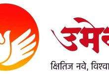 ‘उमेद’ योजना के सहारे रेवणगांव की सायली शिंदे ने खड़ा किया Marble Organics, 5 महिलाओं को मिला रोजगार