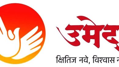 ‘उमेद’ योजना के सहारे रेवणगांव की सायली शिंदे ने खड़ा किया Marble Organics, 5 महिलाओं को मिला रोजगार