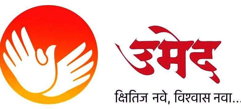 ‘उमेद’ योजना के सहारे रेवणगांव की सायली शिंदे ने खड़ा किया Marble Organics, 5 महिलाओं को मिला रोजगार